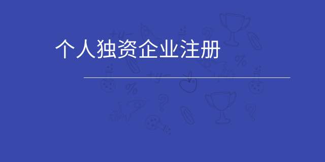 花都注冊公司