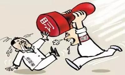 做賬報稅